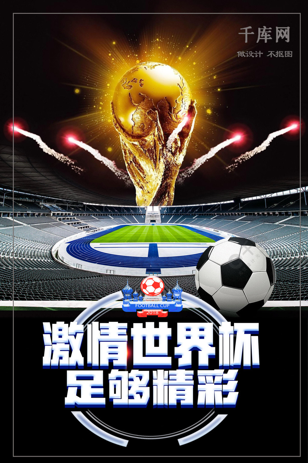 人造石板材自动浇注生产